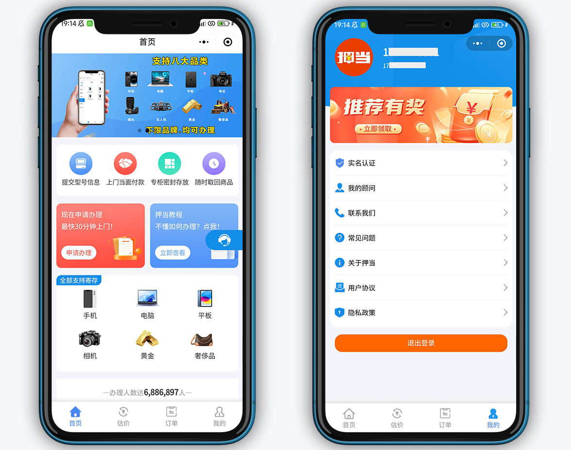 西安小程序開發公司:抵押回收小程序開發核心功能解析